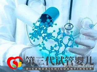 地中海贫血怎么办泰国第三代试管避免子代遗传(图5)