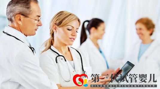 去泰国做三代试管婴儿多少钱,2022价格详情表(图1) 去泰国做三代试管婴儿多少钱,2022价格详情表(图1)