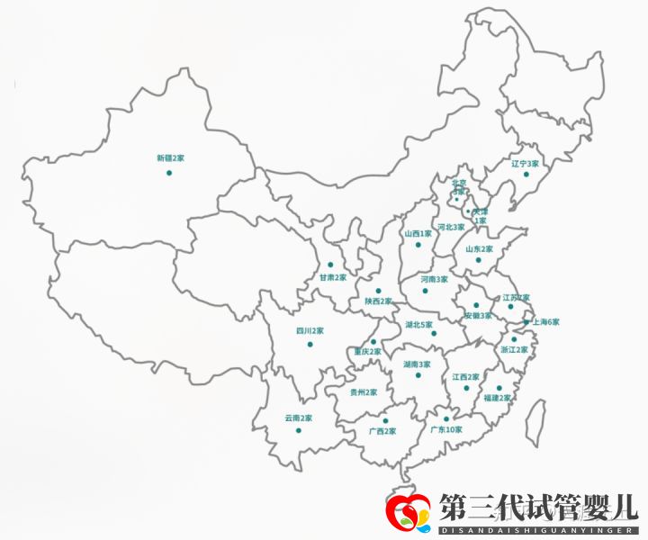 最新全国三代试管婴儿资质医院汇总(附医院名单)(图6) 最新全国三代试管婴儿资质医院汇总(附医院名单)(图6)