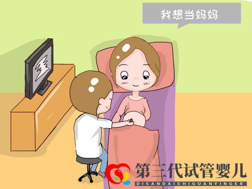 医生,我基础卵泡只有5个,做三代试管婴儿胜算有多大?(图1) 医生,我基础卵泡只有5个,做三代试管婴儿胜算有多大?(图1)