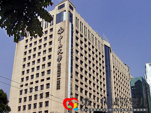 这家全国排名第七的医院,应用着什么DR设备?(图1) 这家全国排名第七的医院,应用着什么DR设备?(图1)