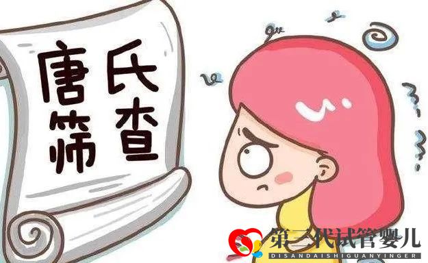 美国三代试管的双保险——怀孕后的羊水穿刺(图1) 美国三代试管的双保险——怀孕后的羊水穿刺(图1)
