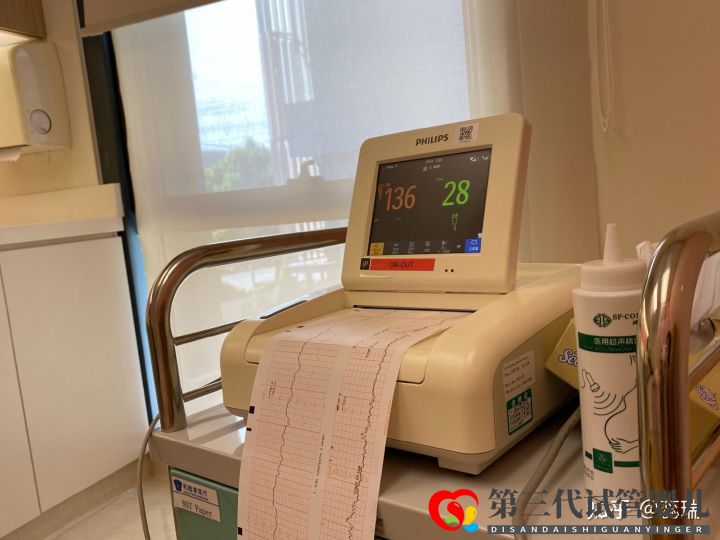我终于怀上了辛酸三代试管经历大家接好孕(图6) 我终于怀上了辛酸三代试管经历大家接好孕(图6)