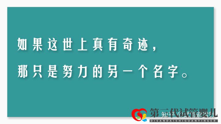 试管婴儿费用大约多少2022年——最全面的费用详解(...(图10) 试管婴儿费用大约多少2022年——最全面的费用详解(...(图10)