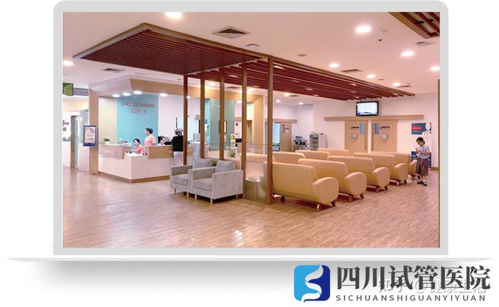 成都第三代试管婴儿流程及费用(图1) 成都第三代试管婴儿流程及费用(图1)