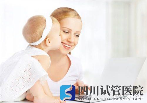 成都第三代试管婴儿选性别(图5)