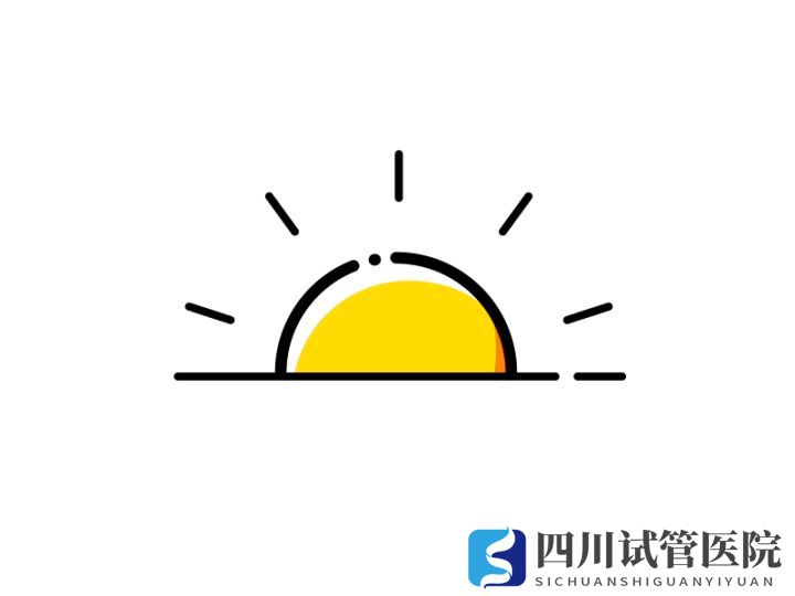 成都各大公立医院试管婴儿价格明细(图2) 成都各大公立医院试管婴儿价格明细(图2)