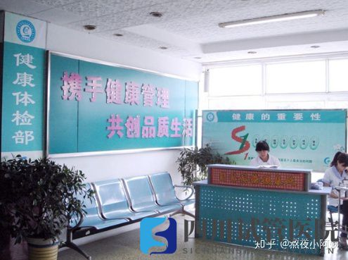 成都公立医院哪家好,成都公立医院前十名单公(图3) 成都公立医院哪家好,成都公立医院前十名单公(图3)
