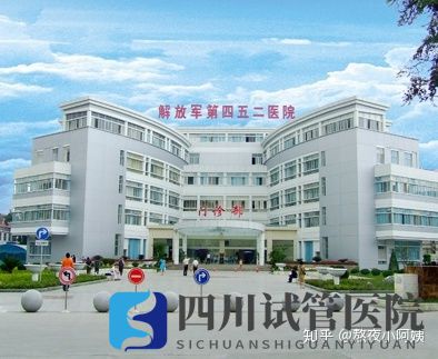 成都公立医院哪家好,成都公立医院前十名单公(图6) 成都公立医院哪家好,成都公立医院前十名单公(图6)