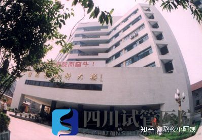成都公立医院哪家好,成都公立医院前十名单公(图8) 成都公立医院哪家好,成都公立医院前十名单公(图8)