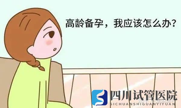 成都三代试管婴儿过程中需要注意的事项亲身经历经(图2) 成都三代试管婴儿过程中需要注意的事项亲身经历经(图2)