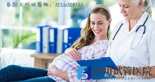 成都试管婴儿哪家最好来看看四川的吧(图5) 成都试管婴儿哪家最好来看看四川的吧(图5)