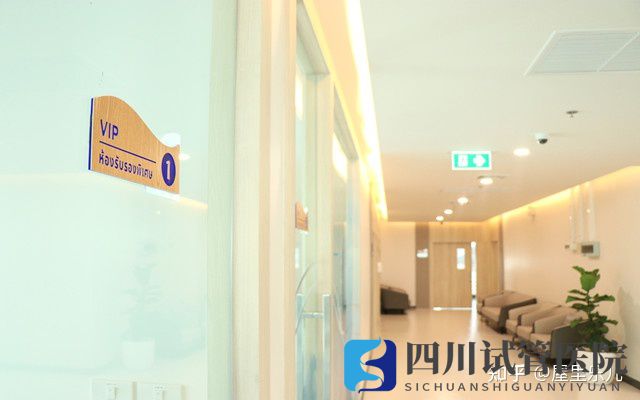 成都西囡医院三代试管排名好吗如何选择试管医院(图1) 成都西囡医院三代试管排名好吗如何选择试管医院(图1)