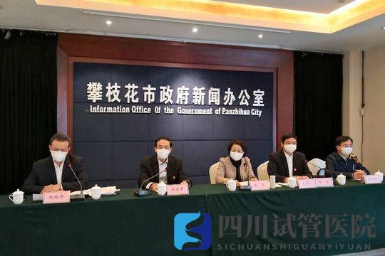 四川:用最好的医疗资源全力救治患者(图1) 四川:用最好的医疗资源全力救治患者(图1)