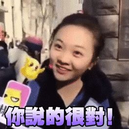 我花了100来万试管生娃,最后在成都做三代试管成功(图4) 我花了100来万试管生娃,最后在成都做三代试管成功(图4)