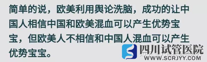 美国34%的混血儿患精神障碍_一文颠覆你对混血宝宝...(图14)