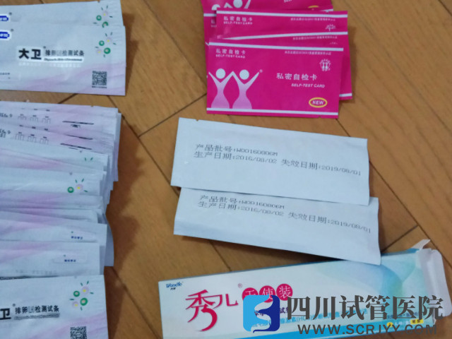 排卵试纸品牌多种多样