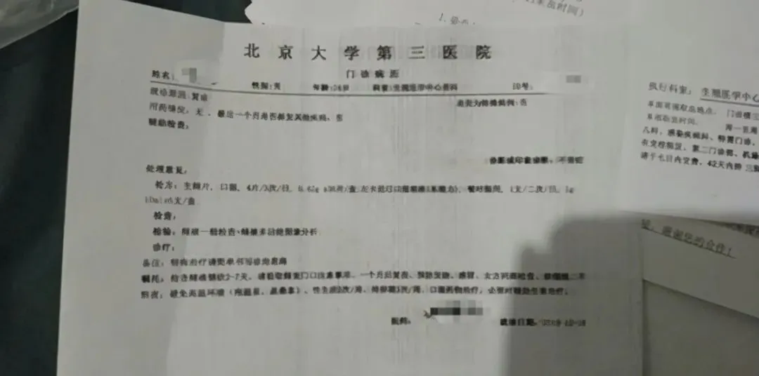 你听说过“无精症”吗？一旦确诊，难以生精，医生总结了5大病因(图1)