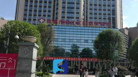 成都地区医院“儿科专家实力”排行榜新鲜出炉!(图6)