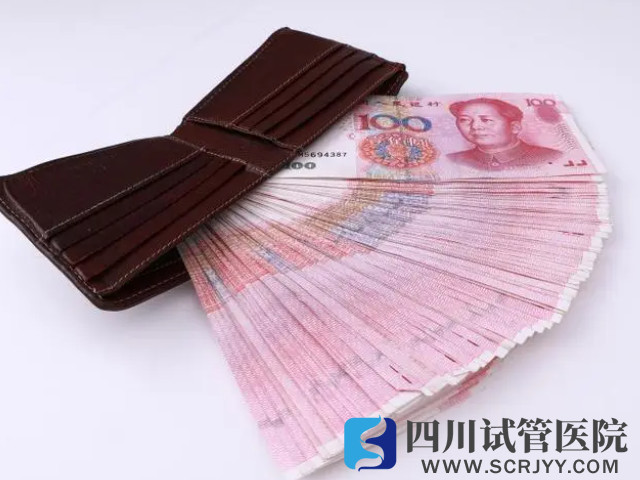 孕前检查费用因人而异